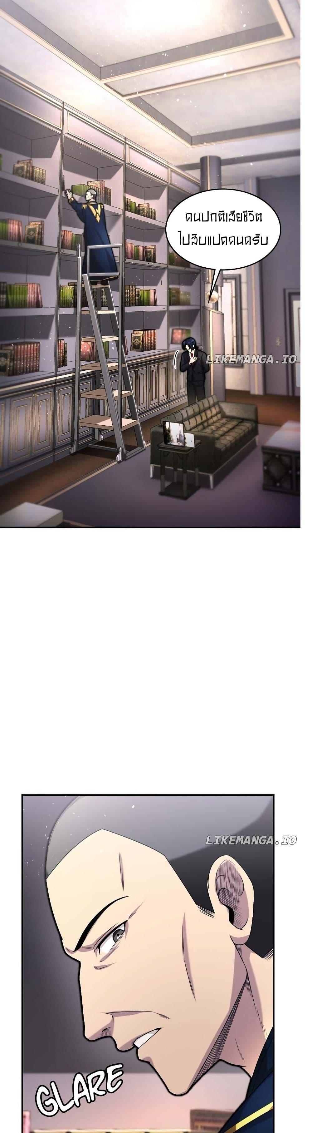 Manga-lc-com อ่านมังงะ อ่านการ์ตูน ออนไลน์ ฟรี Paranoid Mage ตอนที่ 1 2 3 4 5 6 7 8 9 10 11 12 13 14 ฟรี ไม่มีโฆษณา Manga-lc - อ่าน มังงะ อ่าน การ์ตูน ออนไลน์ อ่านมังงะ ฟรี