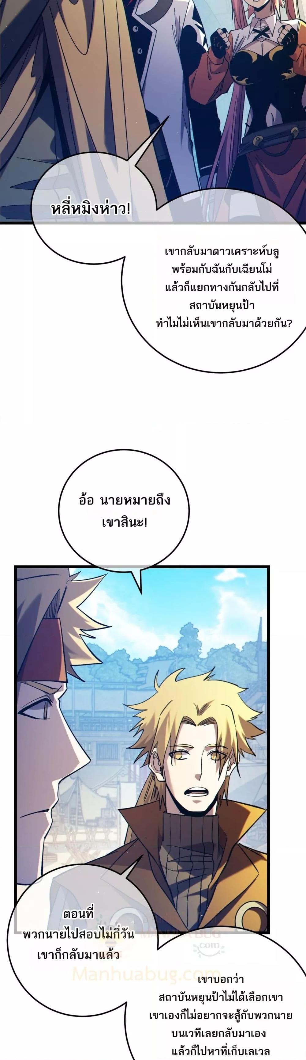 Manga-lc-com อ่านมังงะ อ่านการ์ตูน ออนไลน์ ฟรี MyPassiveSkil ตอนที่ 1 2 3 4 5 6 7 8 9 10 11 12 13 14 ฟรี ไม่มีโฆษณา Manga-lc - อ่าน มังงะ อ่าน การ์ตูน ออนไลน์ อ่านมังงะ ฟรี