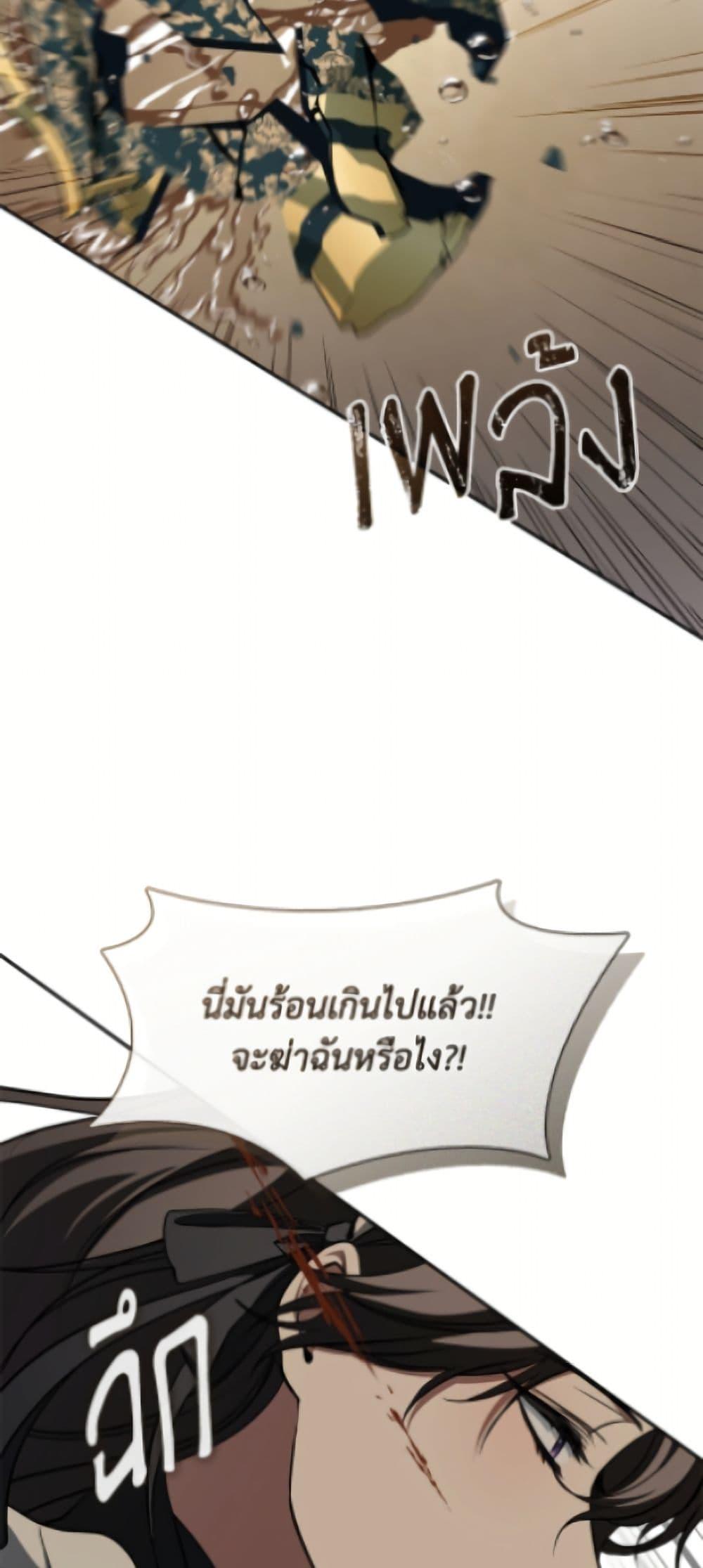 Manga-lc-com อ่านมังงะ อ่านการ์ตูน ออนไลน์ ฟรี I Failed To Throw The Villain Away ตอนที่ 1 2 3 4 5 6 7 8 9 10 11 12 13 14 ฟรี ไม่มีโฆษณา Manga-lc - อ่าน มังงะ อ่าน การ์ตูน ออนไลน์ อ่านมังงะ ฟรี