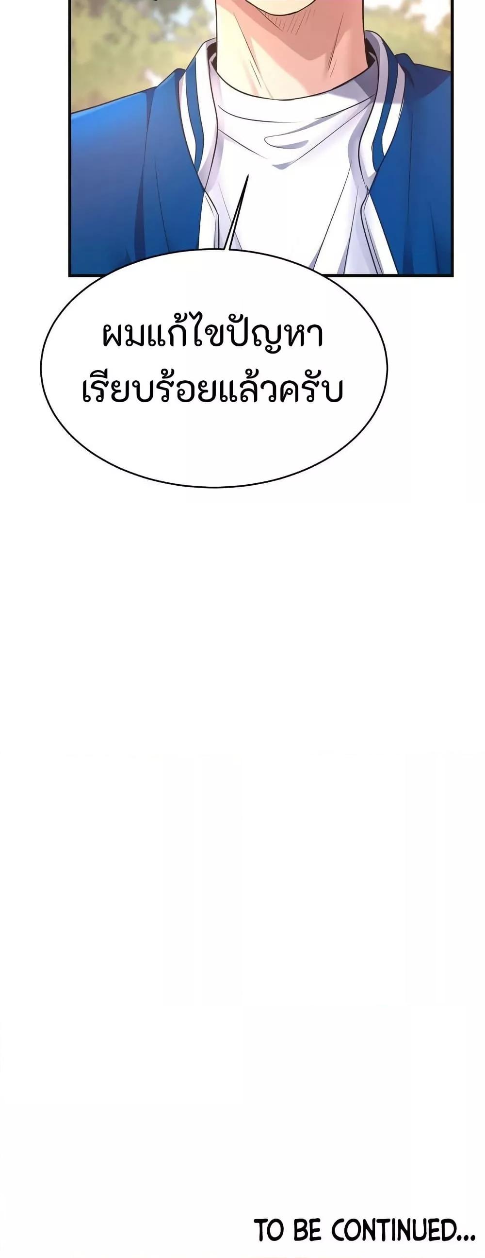 Doujin-Lc- อ่าน โดจิน มังฮวา เกาหลี ญี่ปุ่น จีน แปลไทย Secret Affection ตอนที่ 1 2 3 4 5 6 7 8 9 10 11 12 13 14 ฟรี ไม่มีโฆษณา อ่าน โดจิน Manhwa เกาหลี ญี่ปุ่น จีน เรามีครบ คัดมาให้เน้นๆ โดจิน 18+ รับประกันความฟินโดย  Doujin Lc