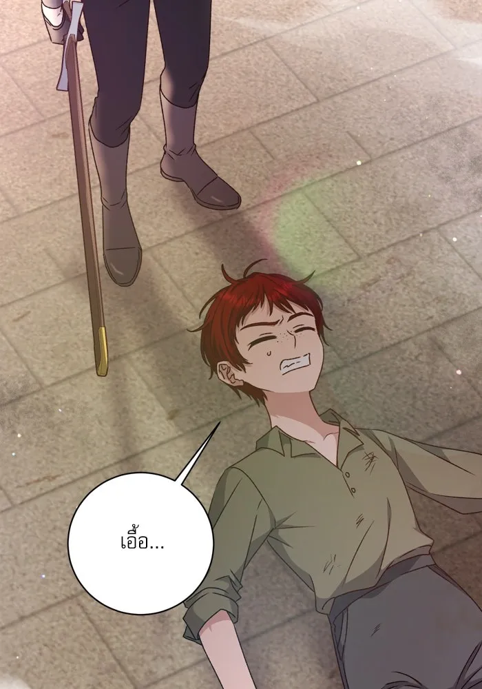 เกิดใหม่คราวนี้ ขอเป็นคนดีดูสักครั้ง ตอนที่ 20 รูปที่ 115