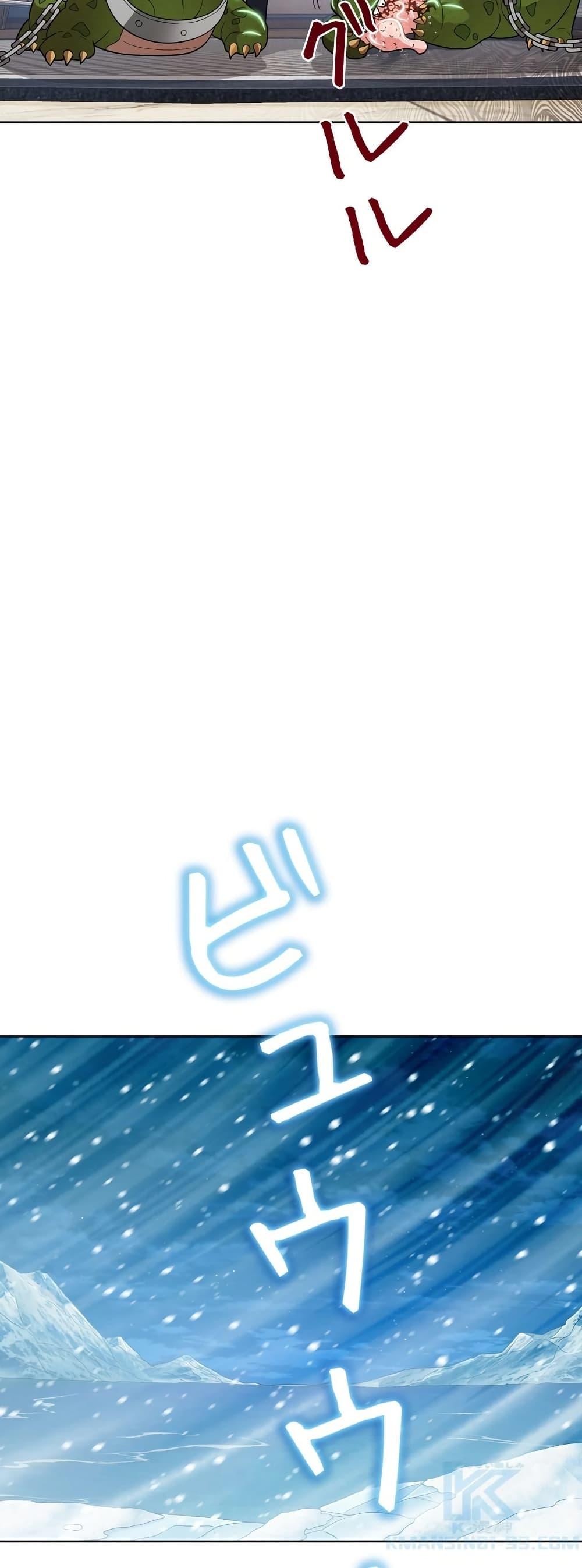 Manga-lc-com อ่านมังงะ อ่านการ์ตูน ออนไลน์ ฟรี The Female Lead Acquires Cheat Skills ตอนที่ 1 2 3 4 5 6 7 8 9 10 11 12 13 14 ฟรี ไม่มีโฆษณา Manga-lc - อ่าน มังงะ อ่าน การ์ตูน ออนไลน์ อ่านมังงะ ฟรี