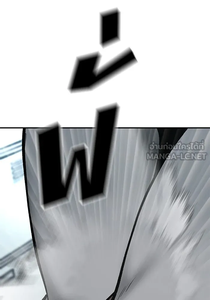 เลวฟาดเลว ตอนที่ 50 รูปที่ 153