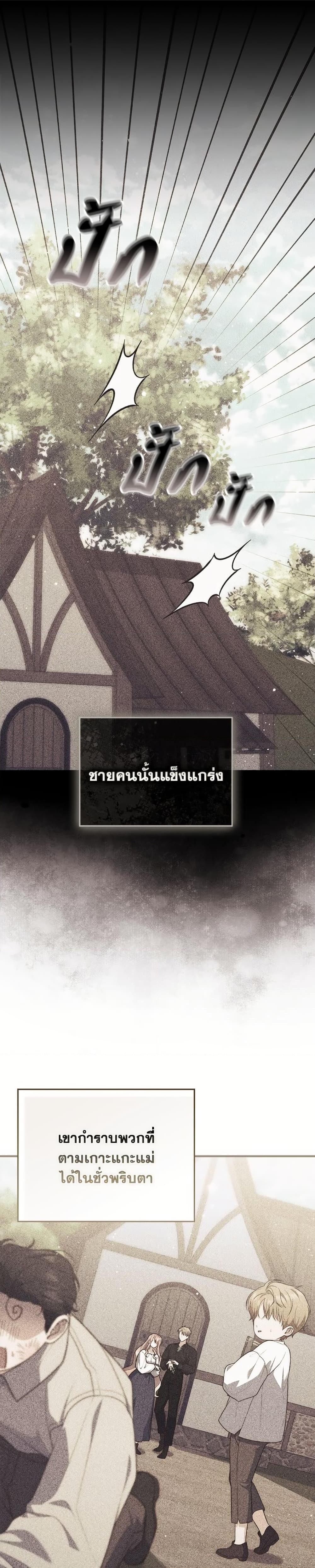 Manga-lc-com อ่านมังงะ อ่านการ์ตูน ออนไลน์ ฟรี Fortune-Telling Lady ตอนที่ 1 2 3 4 5 6 7 8 9 10 11 12 13 14 ฟรี ไม่มีโฆษณา Manga-lc - อ่าน มังงะ อ่าน การ์ตูน ออนไลน์ อ่านมังงะ ฟรี