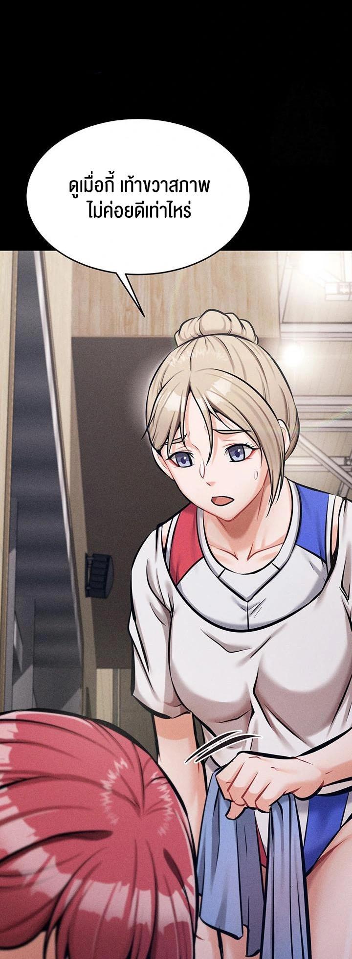 Doujin-Lc- อ่าน โดจิน มังฮวา เกาหลี ญี่ปุ่น จีน แปลไทย Athletes Village The Trap ตอนที่ 1 2 3 4 5 6 7 8 9 10 11 12 13 14 ฟรี ไม่มีโฆษณา อ่าน โดจิน Manhwa เกาหลี ญี่ปุ่น จีน เรามีครบ คัดมาให้เน้นๆ โดจิน 18+ รับประกันความฟินโดย  Doujin Lc
