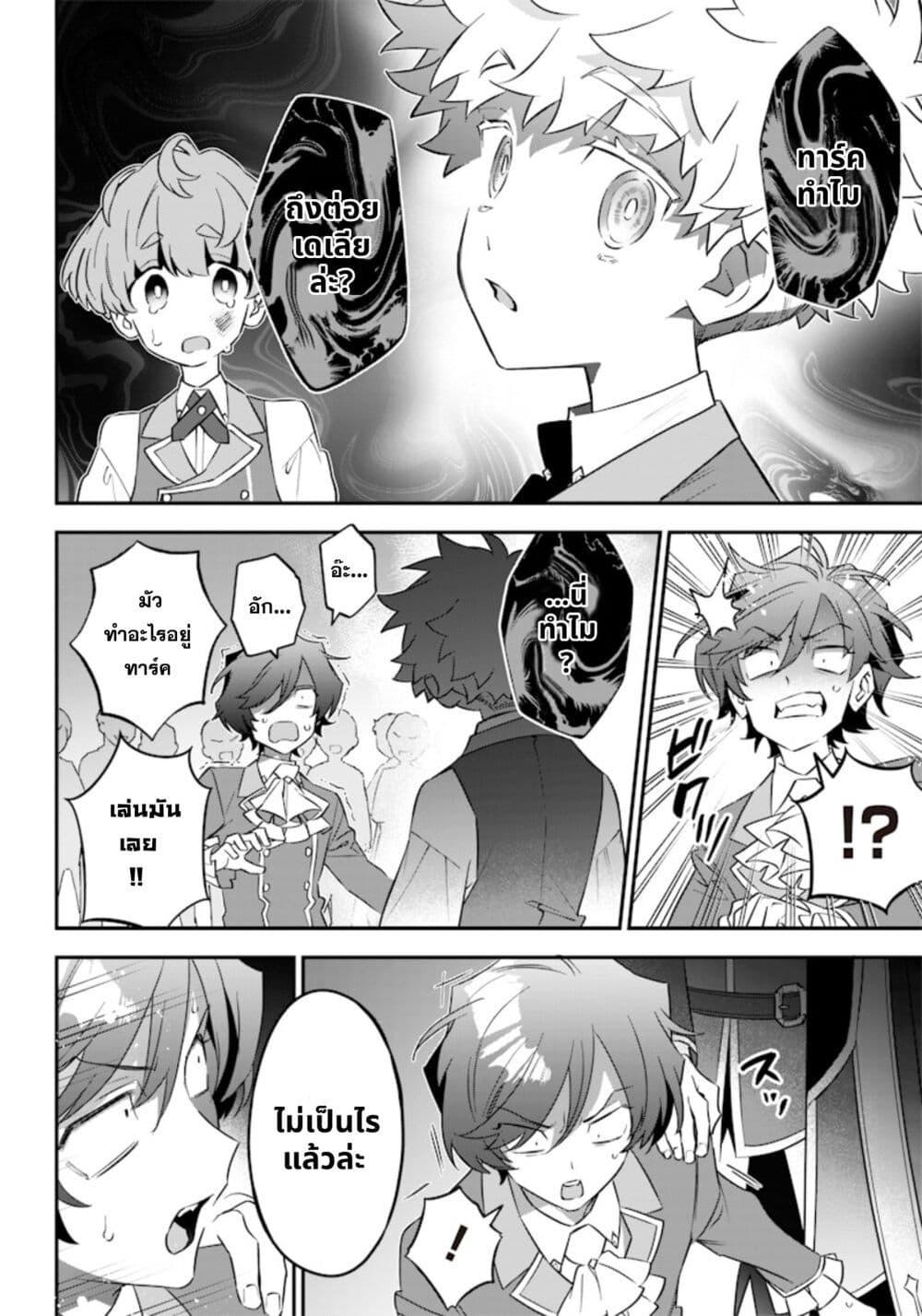 Manga-lc-com อ่านมังงะ อ่านการ์ตูน ออนไลน์ ฟรี Sekai ni Hitori, Zenzokusei Mahou no Tsukaite ตอนที่ 1 2 3 4 5 6 7 8 9 10 11 12 13 14 ฟรี ไม่มีโฆษณา Manga-lc - อ่าน มังงะ อ่าน การ์ตูน ออนไลน์ อ่านมังงะ ฟรี