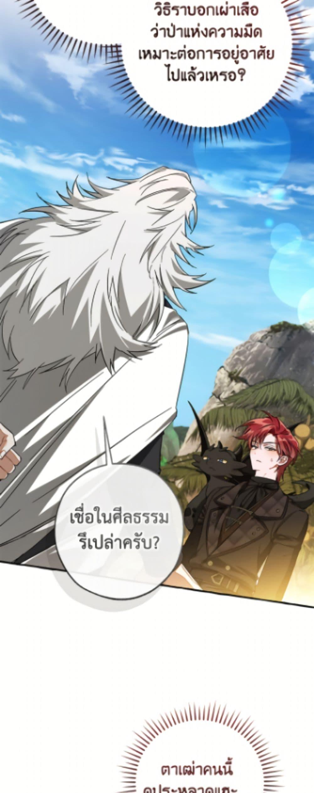 Manga-lc-com อ่านมังงะ อ่านการ์ตูน ออนไลน์ ฟรี Trash of the Count’s Family ตอนที่ 1 2 3 4 5 6 7 8 9 10 11 12 13 14 ฟรี ไม่มีโฆษณา Manga-lc - อ่าน มังงะ อ่าน การ์ตูน ออนไลน์ อ่านมังงะ ฟรี