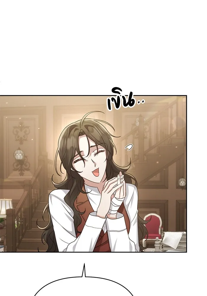 อยู่ดี ๆ ก็มีนางเอกนิยายเป็นเพื่อนบ้าน ตอนที่ 16 รูปที่ 35