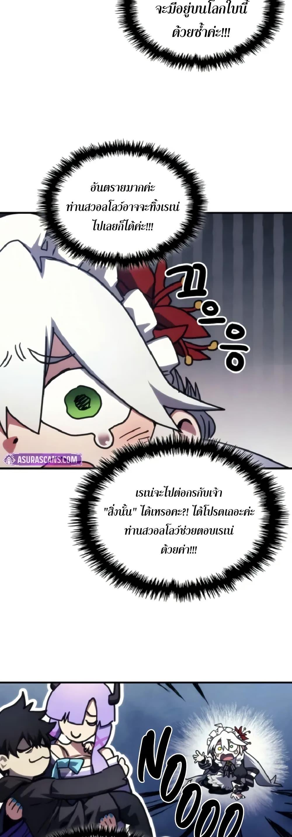 Manga-lc-com อ่านมังงะ อ่านการ์ตูน ออนไลน์ ฟรี Mr Devourer, Please Act Like a Final Boss ตอนที่ 1 2 3 4 5 6 7 8 9 10 11 12 13 14 ฟรี ไม่มีโฆษณา Manga-lc - อ่าน มังงะ อ่าน การ์ตูน ออนไลน์ อ่านมังงะ ฟรี