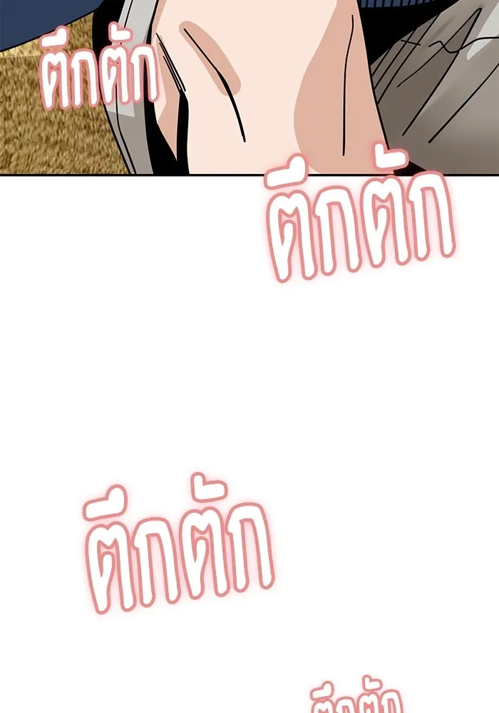 โชคชะตานำพารัก ตอนที่ 34 การจะจูบกันน่ะ รูปที่ 16