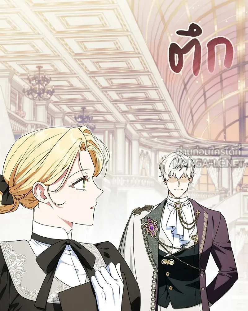 ดัชเชสเชลย ตอนที่ 44 รูปที่ 30