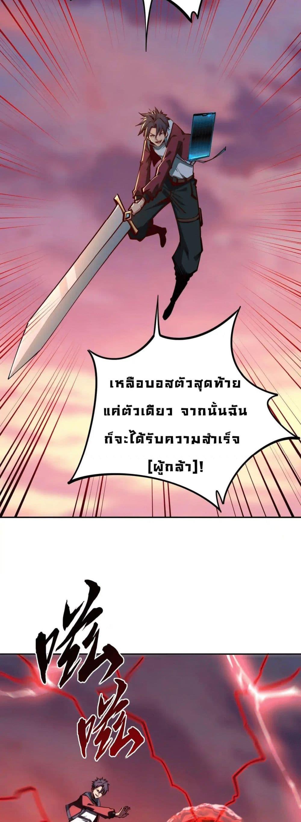 Manga-lc-com อ่านมังงะ อ่านการ์ตูน ออนไลน์ ฟรี All People Scramble for the Tower, I Cleared 999 Floors in Advance ตอนที่ 1 2 3 4 5 6 7 8 9 10 11 12 13 14 ฟรี ไม่มีโฆษณา Manga-lc - อ่าน มังงะ อ่าน การ์ตูน ออนไลน์ อ่านมังงะ ฟรี