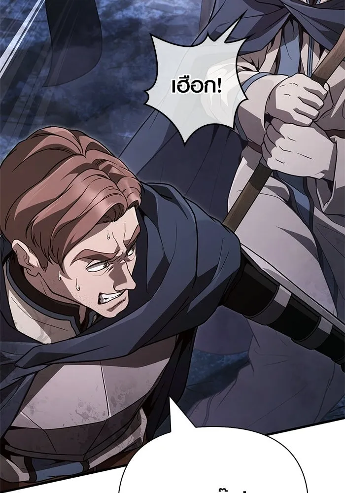 เอาชีวิตรอดในเกมฉบับคนเถื่อน ตอนที่ 139 ปะทะ รูปที่ 13