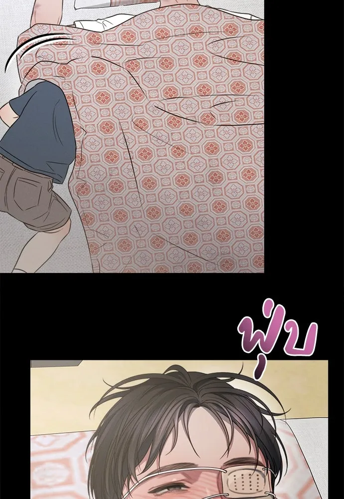 ปรารถนารักอันงดงาม ตอนที่ 93 รูปที่ 80