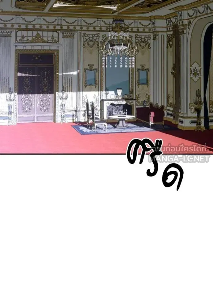 บุตรสาวของดยุกปีศาจ ตอนที่ 185 รูปที่ 108