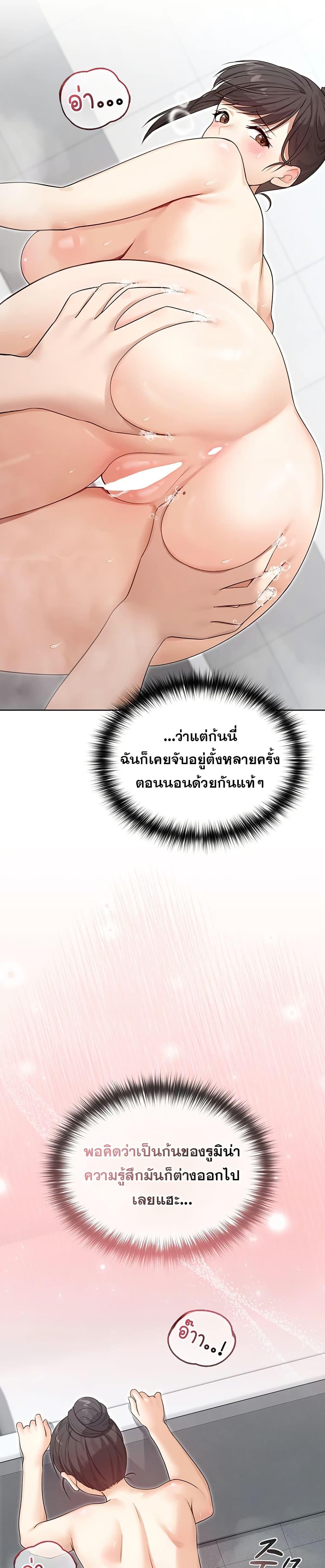 Doujin-Lc- อ่าน โดจิน มังฮวา เกาหลี ญี่ปุ่น จีน แปลไทย Magical Wife ตอนที่ 1 2 3 4 5 6 7 8 9 10 11 12 13 14 ฟรี ไม่มีโฆษณา อ่าน โดจิน Manhwa เกาหลี ญี่ปุ่น จีน เรามีครบ คัดมาให้เน้นๆ โดจิน 18+ รับประกันความฟินโดย  Doujin Lc