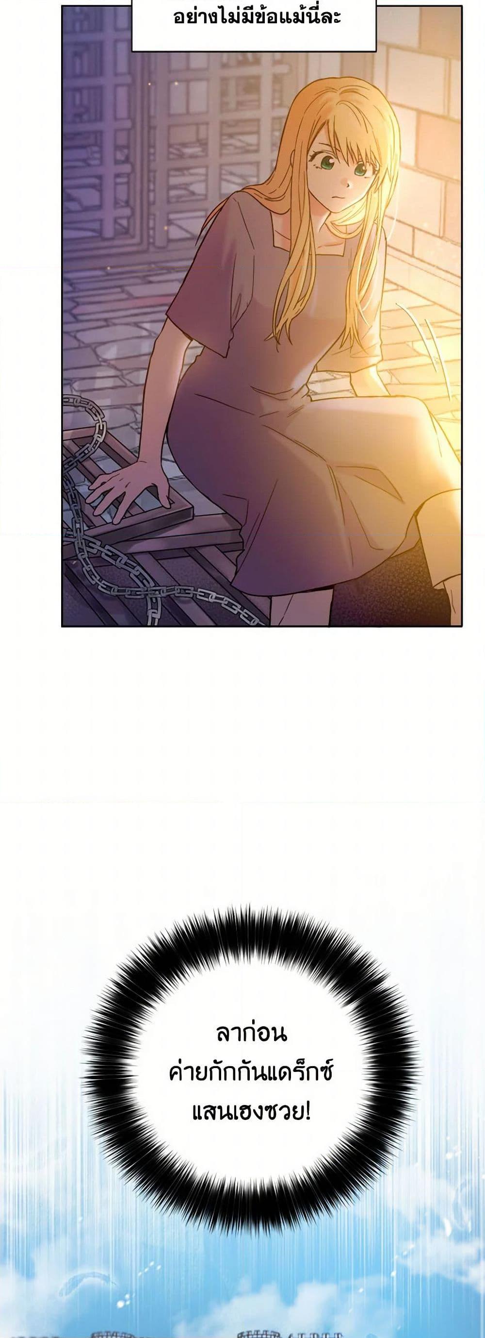 Manga-lc-com อ่านมังงะ อ่านการ์ตูน ออนไลน์ ฟรี The Heiress’s Double Life ตอนที่ 1 2 3 4 5 6 7 8 9 10 11 12 13 14 ฟรี ไม่มีโฆษณา Manga-lc - อ่าน มังงะ อ่าน การ์ตูน ออนไลน์ อ่านมังงะ ฟรี