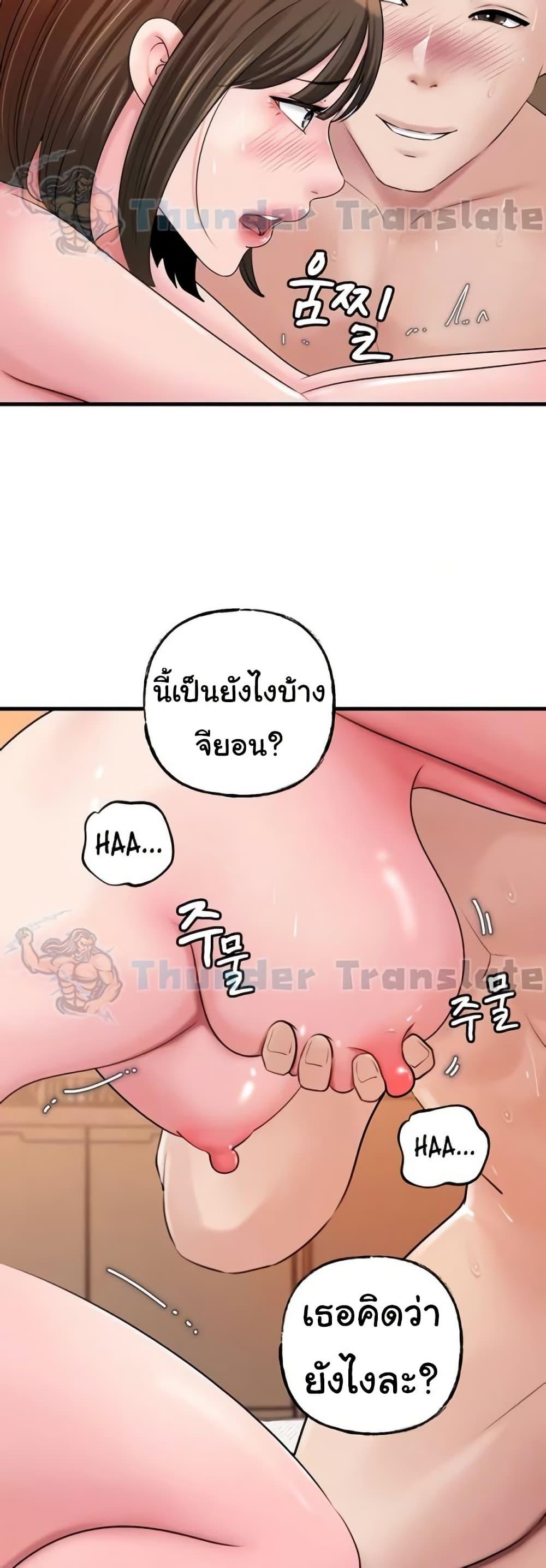 Doujin-Lc- อ่าน โดจิน มังฮวา เกาหลี ญี่ปุ่น จีน แปลไทย Not the Daughter, but the Mother ตอนที่ 1 2 3 4 5 6 7 8 9 10 11 12 13 14 ฟรี ไม่มีโฆษณา อ่าน โดจิน Manhwa เกาหลี ญี่ปุ่น จีน เรามีครบ คัดมาให้เน้นๆ โดจิน 18+ รับประกันความฟินโดย  Doujin Lc