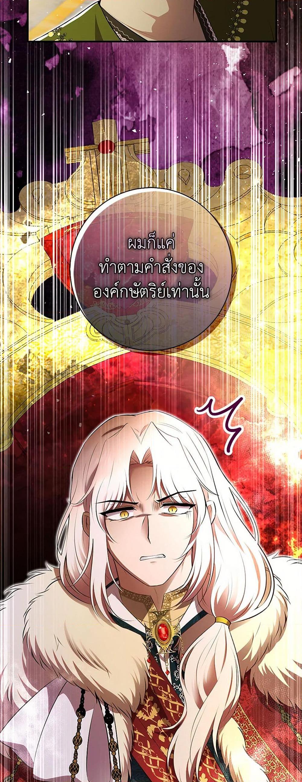 Manga-lc-com อ่านมังงะ อ่านการ์ตูน ออนไลน์ ฟรี Baby Squirrel Is Good at Everything ตอนที่ 1 2 3 4 5 6 7 8 9 10 11 12 13 14 ฟรี ไม่มีโฆษณา Manga-lc - อ่าน มังงะ อ่าน การ์ตูน ออนไลน์ อ่านมังงะ ฟรี