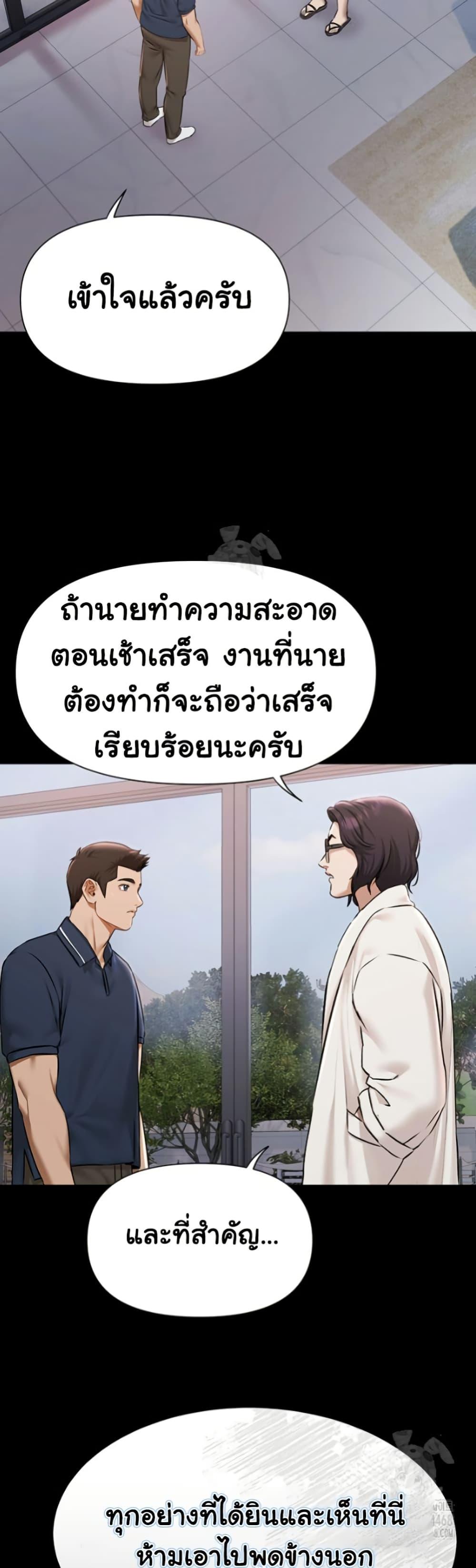 Doujin-Lc- อ่าน โดจิน มังฮวา เกาหลี ญี่ปุ่น จีน แปลไทย Pool Party ตอนที่ 1 2 3 4 5 6 7 8 9 10 11 12 13 14 ฟรี ไม่มีโฆษณา อ่าน โดจิน Manhwa เกาหลี ญี่ปุ่น จีน เรามีครบ คัดมาให้เน้นๆ โดจิน 18+ รับประกันความฟินโดย  Doujin Lc