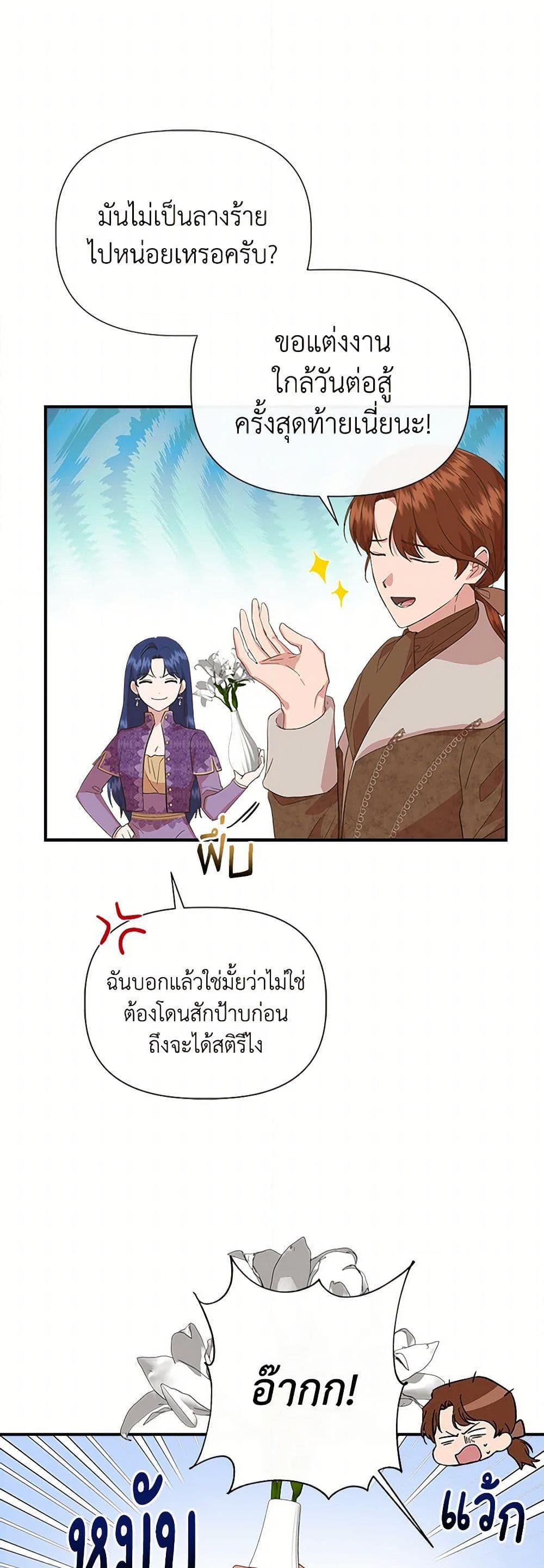Manga-lc-com อ่านมังงะ อ่านการ์ตูน ออนไลน์ ฟรี I Wasn’t the Cinderella ตอนที่ 1 2 3 4 5 6 7 8 9 10 11 12 13 14 ฟรี ไม่มีโฆษณา Manga-lc - อ่าน มังงะ อ่าน การ์ตูน ออนไลน์ อ่านมังงะ ฟรี