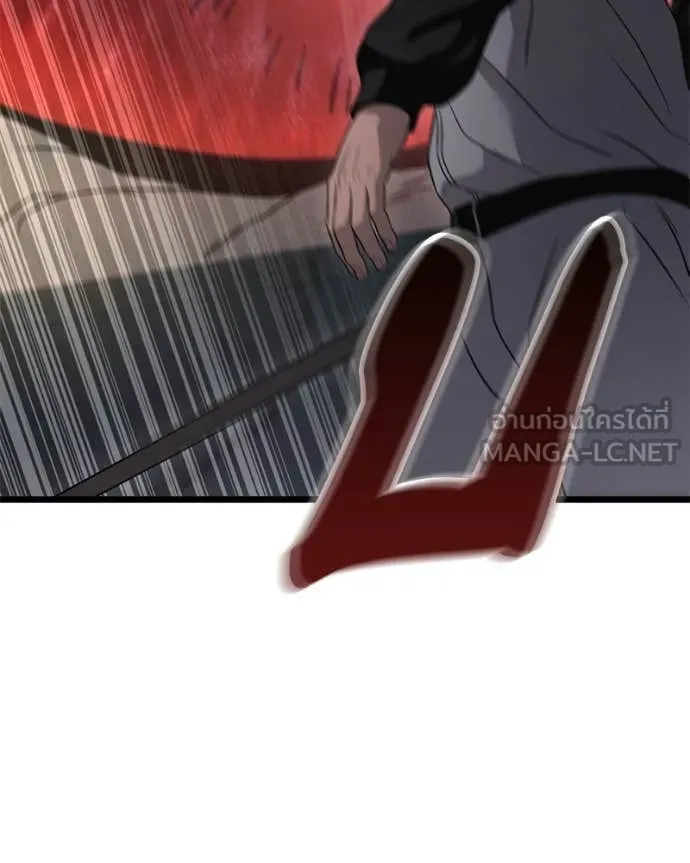 โทษที พื้นที่นี้ ตอนที่ 30 รูปที่ 18