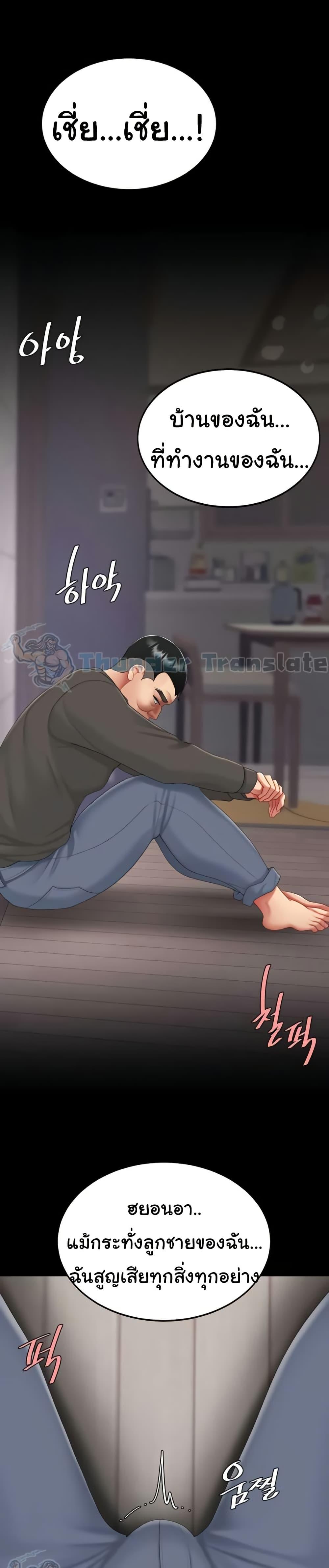 Doujin-Lc- อ่าน โดจิน มังฮวา เกาหลี ญี่ปุ่น จีน แปลไทย Go Ahead, Mom ตอนที่ 1 2 3 4 5 6 7 8 9 10 11 12 13 14 ฟรี ไม่มีโฆษณา อ่าน โดจิน Manhwa เกาหลี ญี่ปุ่น จีน เรามีครบ คัดมาให้เน้นๆ โดจิน 18+ รับประกันความฟินโดย  Doujin Lc