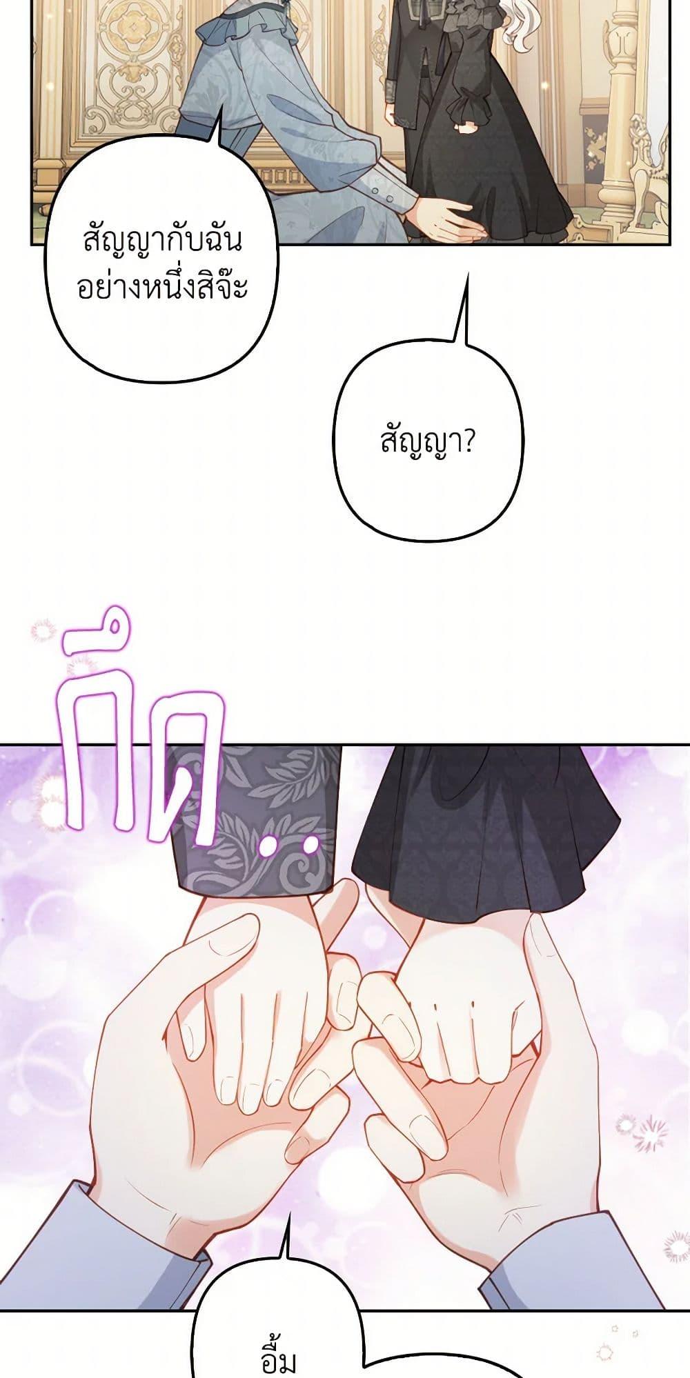 Manga-lc-com อ่านมังงะ อ่านการ์ตูน ออนไลน์ ฟรี Raising the Children of the Main Characters ตอนที่ 1 2 3 4 5 6 7 8 9 10 11 12 13 14 ฟรี ไม่มีโฆษณา Manga-lc - อ่าน มังงะ อ่าน การ์ตูน ออนไลน์ อ่านมังงะ ฟรี