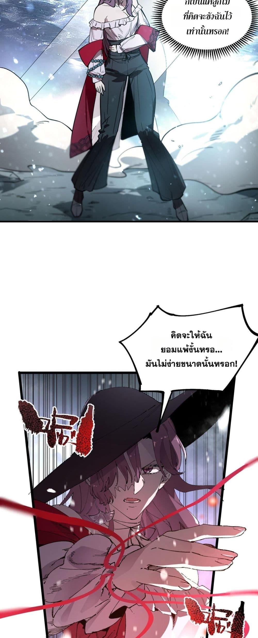 Manga-lc-com อ่านมังงะ อ่านการ์ตูน ออนไลน์ ฟรี SSSlevelSaint ตอนที่ 1 2 3 4 5 6 7 8 9 10 11 12 13 14 ฟรี ไม่มีโฆษณา Manga-lc - อ่าน มังงะ อ่าน การ์ตูน ออนไลน์ อ่านมังงะ ฟรี