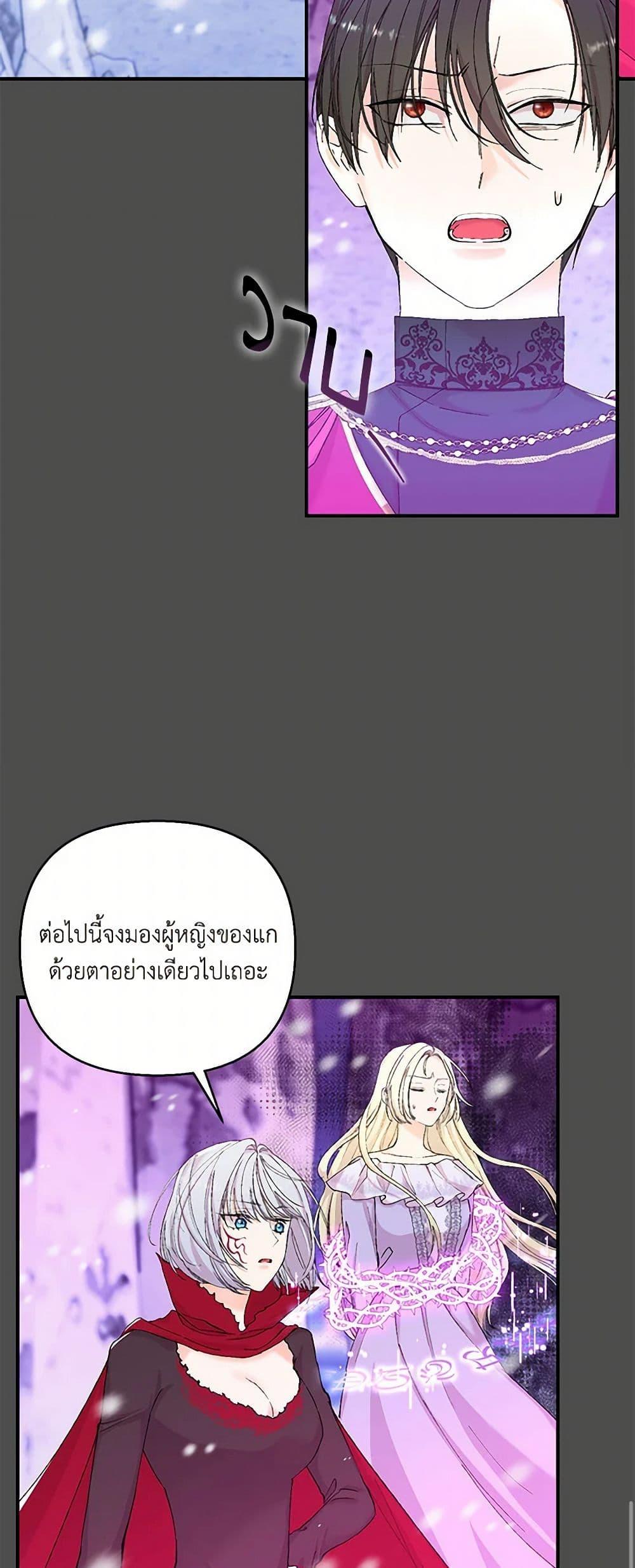 Manga-lc-com อ่านมังงะ อ่านการ์ตูน ออนไลน์ ฟรี Our Little Empress ตอนที่ 1 2 3 4 5 6 7 8 9 10 11 12 13 14 ฟรี ไม่มีโฆษณา Manga-lc - อ่าน มังงะ อ่าน การ์ตูน ออนไลน์ อ่านมังงะ ฟรี