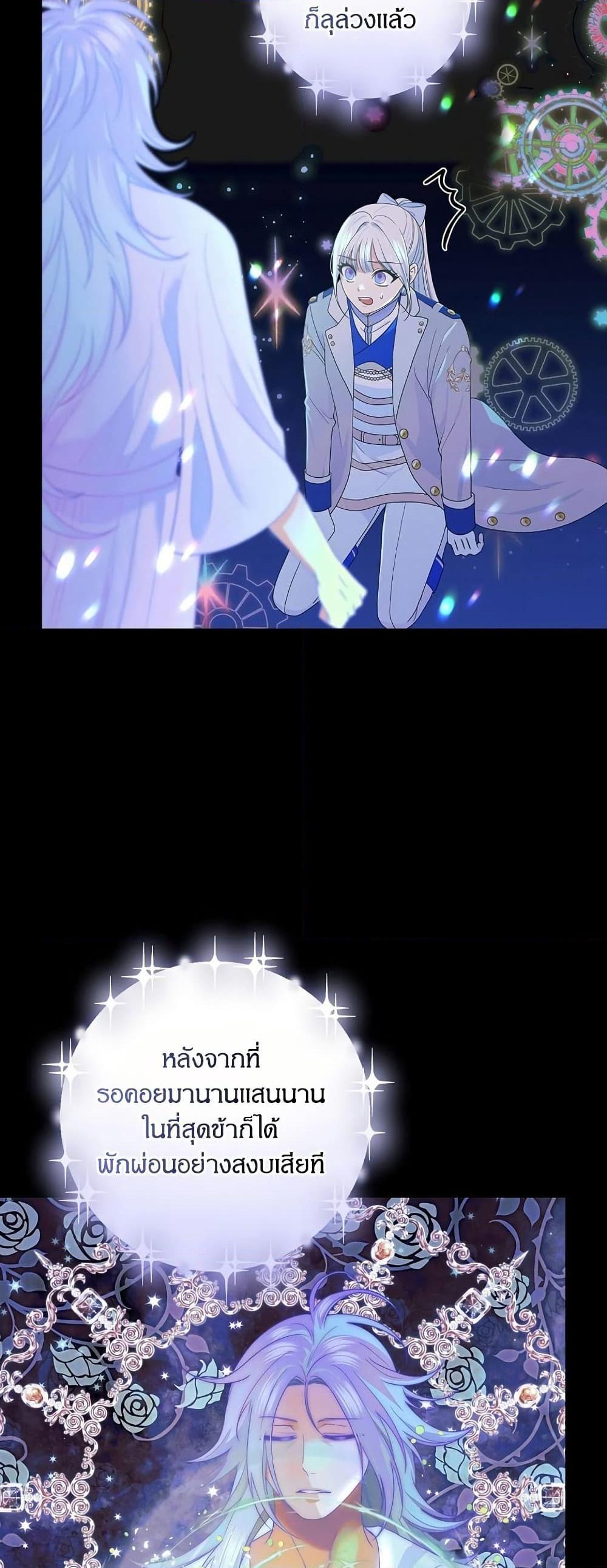 Manga-lc-com อ่านมังงะ อ่านการ์ตูน ออนไลน์ ฟรี Knight of the Frozen Flower ตอนที่ 1 2 3 4 5 6 7 8 9 10 11 12 13 14 ฟรี ไม่มีโฆษณา Manga-lc - อ่าน มังงะ อ่าน การ์ตูน ออนไลน์ อ่านมังงะ ฟรี