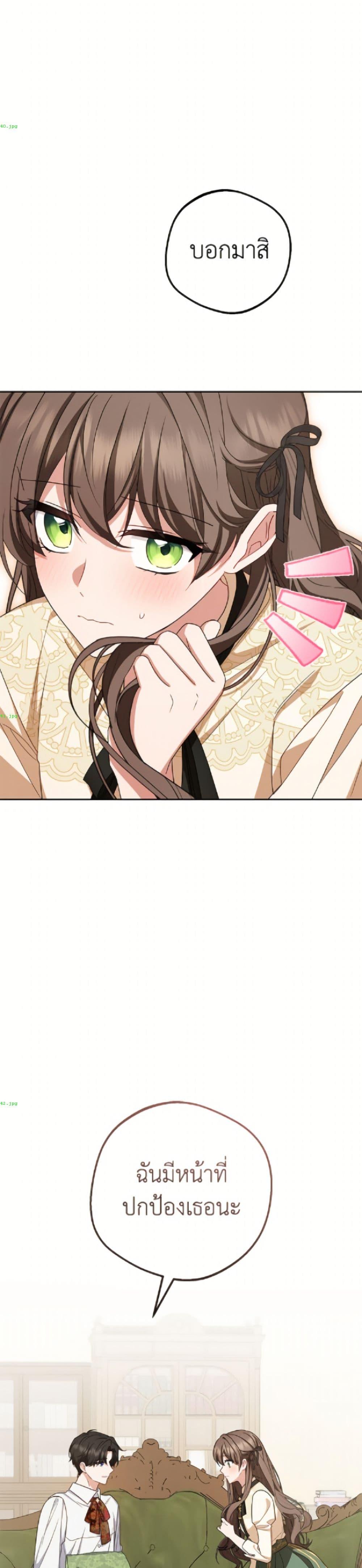 Manga-lc-com อ่านมังงะ อ่านการ์ตูน ออนไลน์ ฟรี The Villainess Is Shy In Receiving Love ตอนที่ 1 2 3 4 5 6 7 8 9 10 11 12 13 14 ฟรี ไม่มีโฆษณา Manga-lc - อ่าน มังงะ อ่าน การ์ตูน ออนไลน์ อ่านมังงะ ฟรี