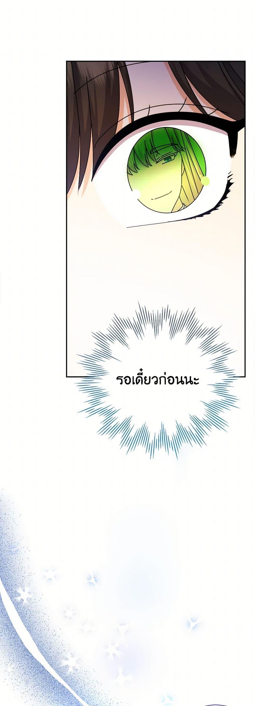 Manga-lc-com อ่านมังงะ อ่านการ์ตูน ออนไลน์ ฟรี From Maid to Queen ตอนที่ 1 2 3 4 5 6 7 8 9 10 11 12 13 14 ฟรี ไม่มีโฆษณา Manga-lc - อ่าน มังงะ อ่าน การ์ตูน ออนไลน์ อ่านมังงะ ฟรี