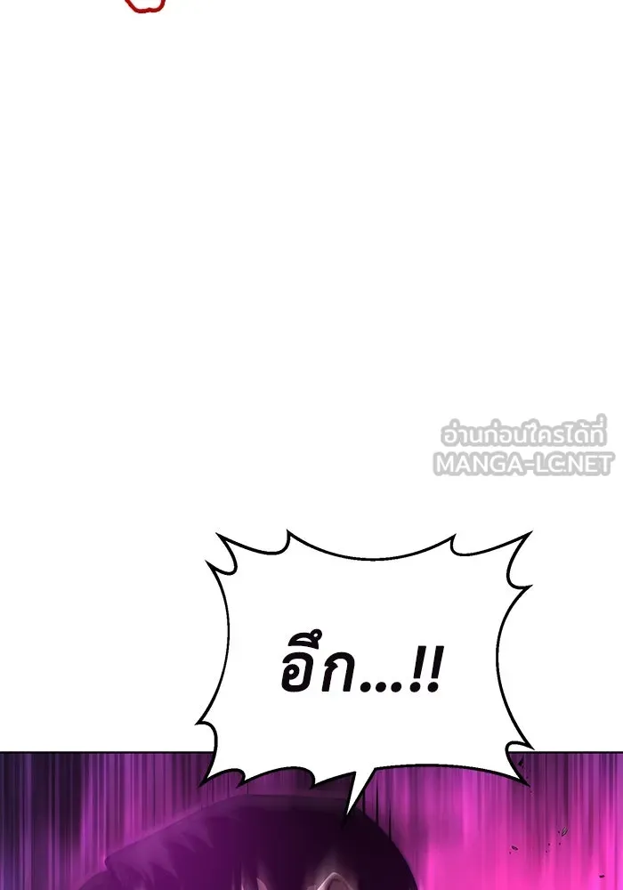 การกลับมาของทรราชวันสิ้นโลก ตอนที่ 31 รูปที่ 66