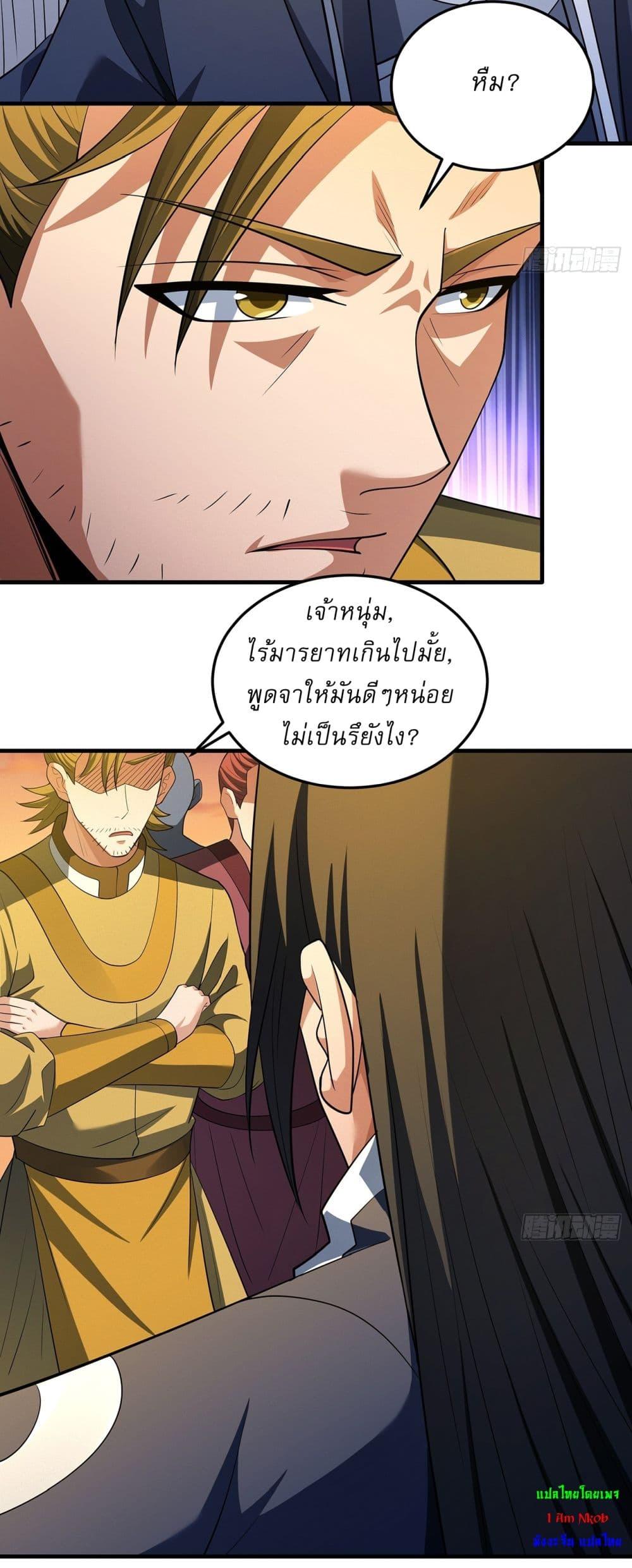 Manga-lc-com อ่านมังงะ อ่านการ์ตูน ออนไลน์ ฟรี God of Martial Arts ตอนที่ 1 2 3 4 5 6 7 8 9 10 11 12 13 14 ฟรี ไม่มีโฆษณา Manga-lc - อ่าน มังงะ อ่าน การ์ตูน ออนไลน์ อ่านมังงะ ฟรี