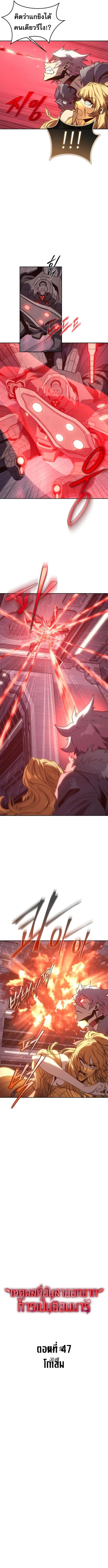 Manga-lc-com อ่านมังงะ อ่านการ์ตูน ออนไลน์ ฟรี Why I Quit Being the Demon King ตอนที่ 1 2 3 4 5 6 7 8 9 10 11 12 13 14 ฟรี ไม่มีโฆษณา Manga-lc - อ่าน มังงะ อ่าน การ์ตูน ออนไลน์ อ่านมังงะ ฟรี