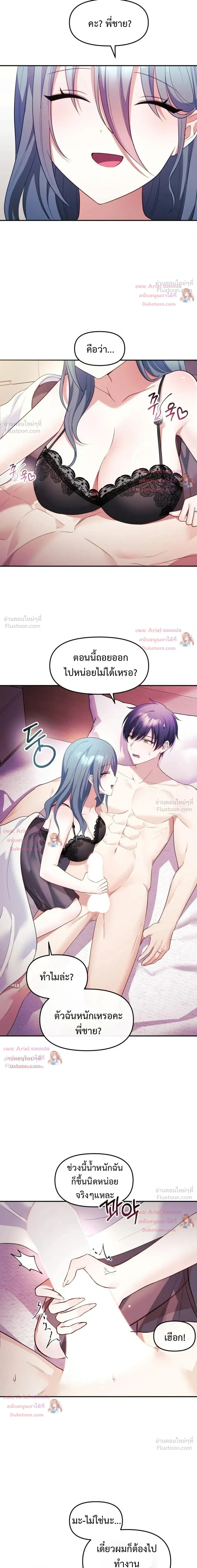 Doujin-Lc- อ่าน โดจิน มังฮวา เกาหลี ญี่ปุ่น จีน แปลไทย My Wife is a VTuber ตอนที่ 1 2 3 4 5 6 7 8 9 10 11 12 13 14 ฟรี ไม่มีโฆษณา อ่าน โดจิน Manhwa เกาหลี ญี่ปุ่น จีน เรามีครบ คัดมาให้เน้นๆ โดจิน 18+ รับประกันความฟินโดย  Doujin Lc