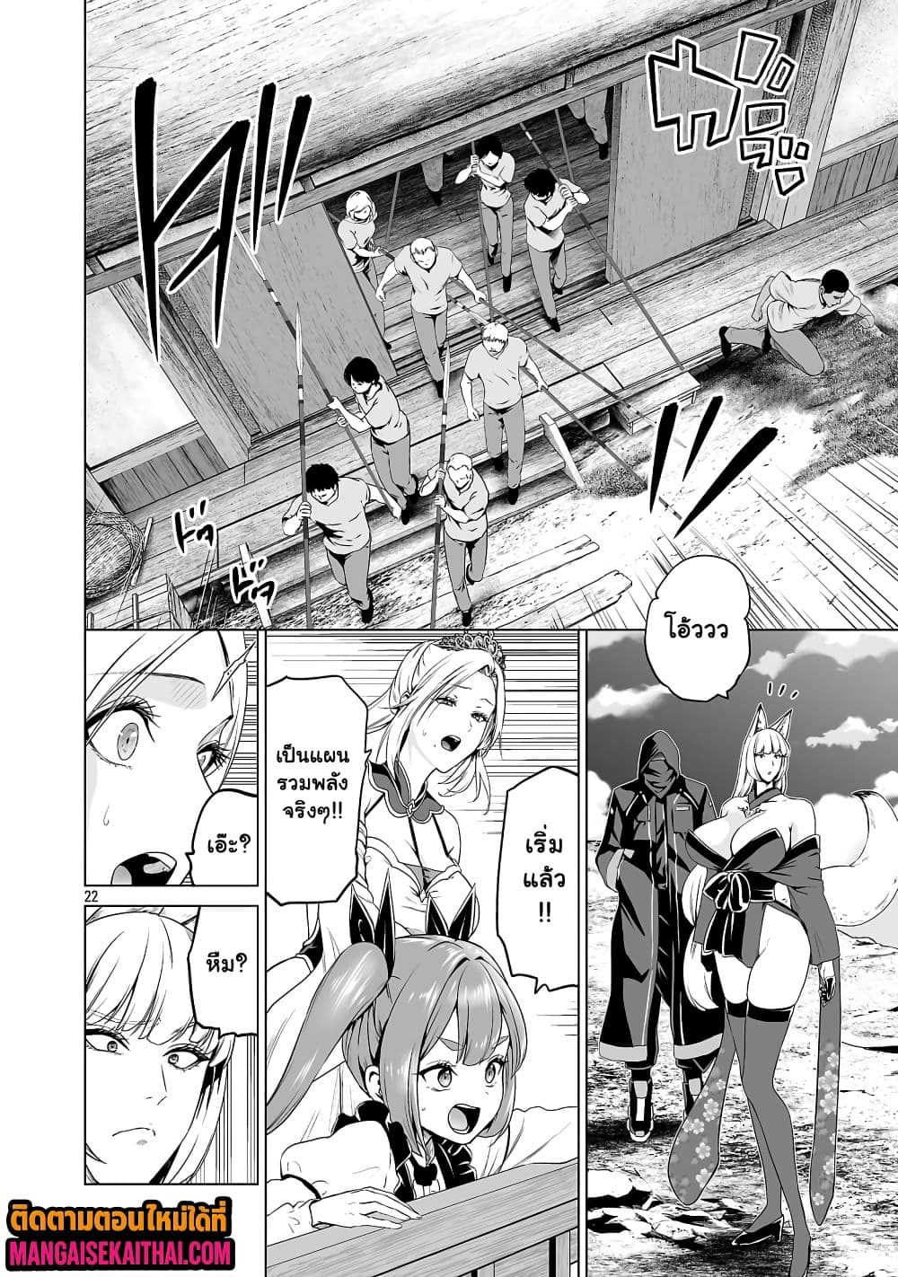 Manga-lc-com อ่านมังงะ อ่านการ์ตูน ออนไลน์ ฟรี Isekai H Eiyuuden ~Bishoujo Senshi-tachi wa Saikyou Gunshi n ตอนที่ 1 2 3 4 5 6 7 8 9 10 11 12 13 14 ฟรี ไม่มีโฆษณา Manga-lc - อ่าน มังงะ อ่าน การ์ตูน ออนไลน์ อ่านมังงะ ฟรี