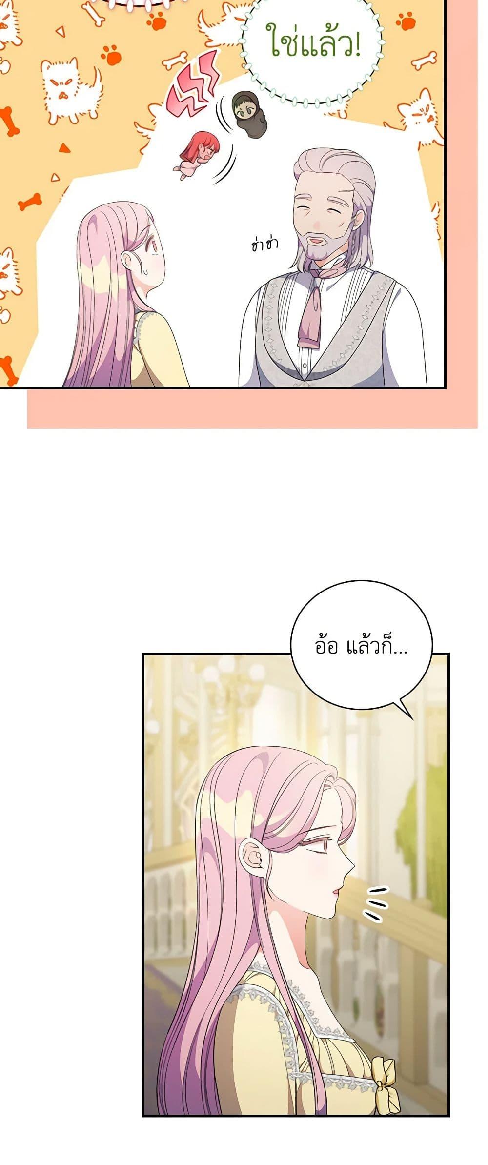 Manga-lc-com อ่านมังงะ อ่านการ์ตูน ออนไลน์ ฟรี Duchess in the Glass House ตอนที่ 1 2 3 4 5 6 7 8 9 10 11 12 13 14 ฟรี ไม่มีโฆษณา Manga-lc - อ่าน มังงะ อ่าน การ์ตูน ออนไลน์ อ่านมังงะ ฟรี