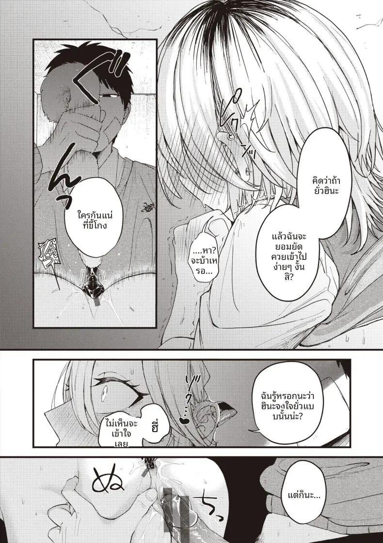 Doujin-Lc- อ่าน โดจิน มังฮวา เกาหลี ญี่ปุ่น จีน แปลไทย เเมวดุร้ายก็มีด้านอ่อนหวาน [Shibaken Goro] ตอนที่ 1 2 3 4 5 6 7 8 9 10 11 12 13 14 ฟรี ไม่มีโฆษณา อ่าน โดจิน Manhwa เกาหลี ญี่ปุ่น จีน เรามีครบ คัดมาให้เน้นๆ โดจิน 18+ รับประกันความฟินโดย  Doujin Lc
