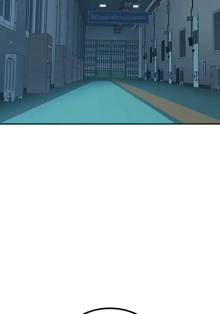 เยาวชนคนคุก ตอนที่ 23 รูปที่ 101
