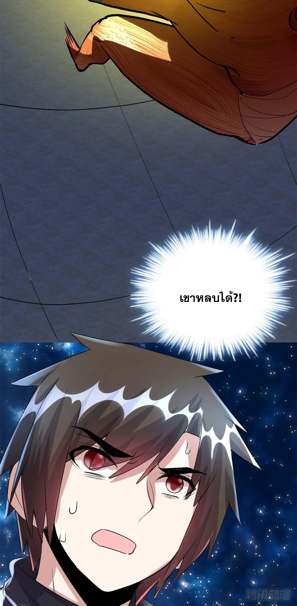 Manga-lc-com อ่านมังงะ อ่านการ์ตูน ออนไลน์ ฟรี God of War System ตอนที่ 1 2 3 4 5 6 7 8 9 10 11 12 13 14 ฟรี ไม่มีโฆษณา Manga-lc - อ่าน มังงะ อ่าน การ์ตูน ออนไลน์ อ่านมังงะ ฟรี