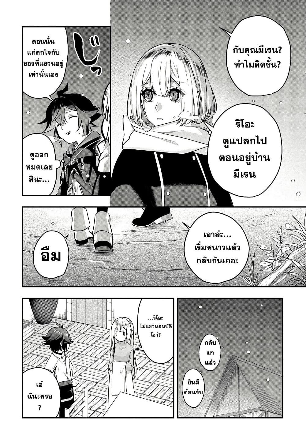 Manga-lc-com อ่านมังงะ อ่านการ์ตูน ออนไลน์ ฟรี Mikiri kara Hajimeru Garyuu Kenjutsu ตอนที่ 1 2 3 4 5 6 7 8 9 10 11 12 13 14 ฟรี ไม่มีโฆษณา Manga-lc - อ่าน มังงะ อ่าน การ์ตูน ออนไลน์ อ่านมังงะ ฟรี