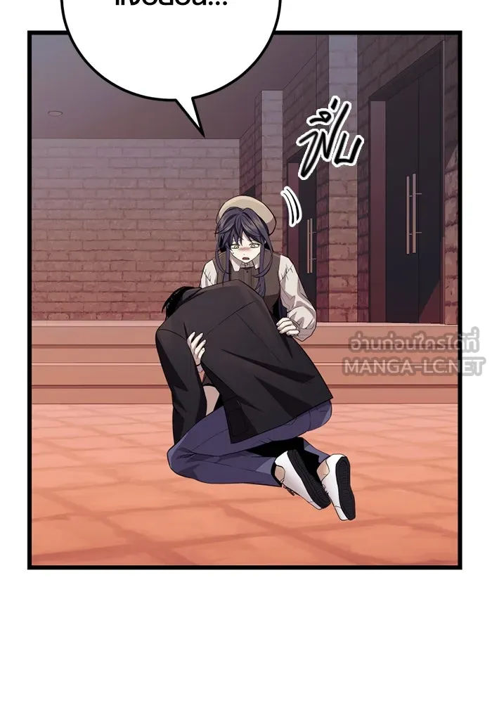 พลิกชะตาคว้าไอเทมระดับเทพ ตอนที่ 22 ตอนจบไม่อาจล่วงรู้ได้ รูปที่ 21