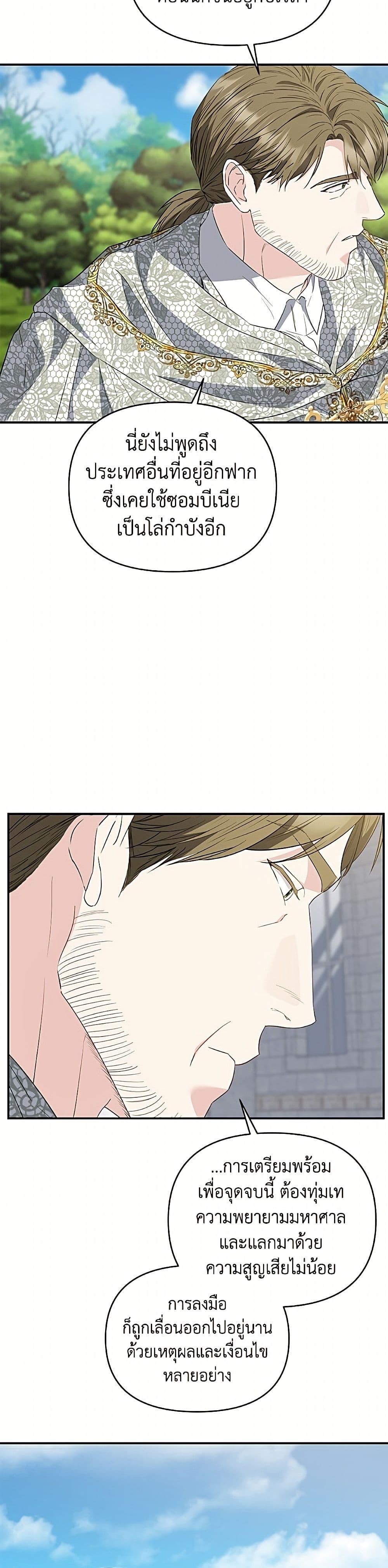 Manga-lc-com อ่านมังงะ อ่านการ์ตูน ออนไลน์ ฟรี My Evil Husband Is Obsessed With the Wrong Person ตอนที่ 1 2 3 4 5 6 7 8 9 10 11 12 13 14 ฟรี ไม่มีโฆษณา Manga-lc - อ่าน มังงะ อ่าน การ์ตูน ออนไลน์ อ่านมังงะ ฟรี
