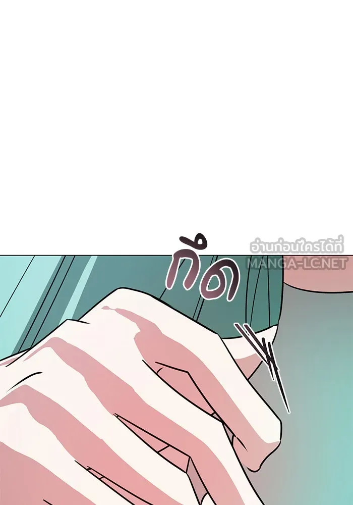 อะคาเดมีนี้เห็นทีจะเจ๊ง ตอนที่ 69 รูปที่ 3