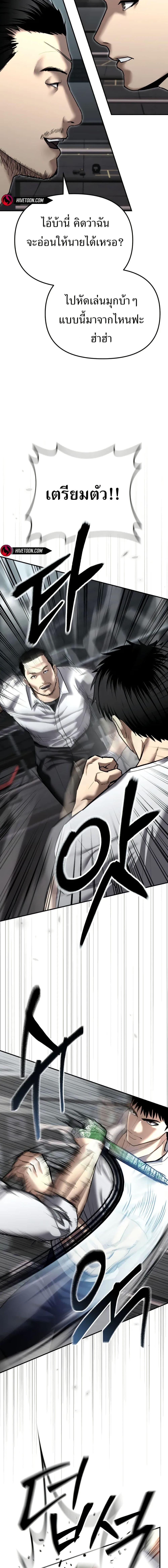 Manga-lc-com อ่านมังงะ อ่านการ์ตูน ออนไลน์ ฟรี The Overpowered Cop ตอนที่ 1 2 3 4 5 6 7 8 9 10 11 12 13 14 ฟรี ไม่มีโฆษณา Manga-lc - อ่าน มังงะ อ่าน การ์ตูน ออนไลน์ อ่านมังงะ ฟรี