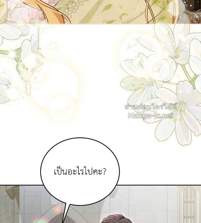 Doujin-Lc- อ่าน โดจิน มังฮวา เกาหลี ญี่ปุ่น จีน แปลไทย แกรนด์ดัชเชสล็อกมง ตอนที่ 1 2 3 4 5 6 7 8 9 10 11 12 13 14 ฟรี ไม่มีโฆษณา อ่าน โดจิน Manhwa เกาหลี ญี่ปุ่น จีน เรามีครบ คัดมาให้เน้นๆ โดจิน 18+ รับประกันความฟินโดย Doujin Lc