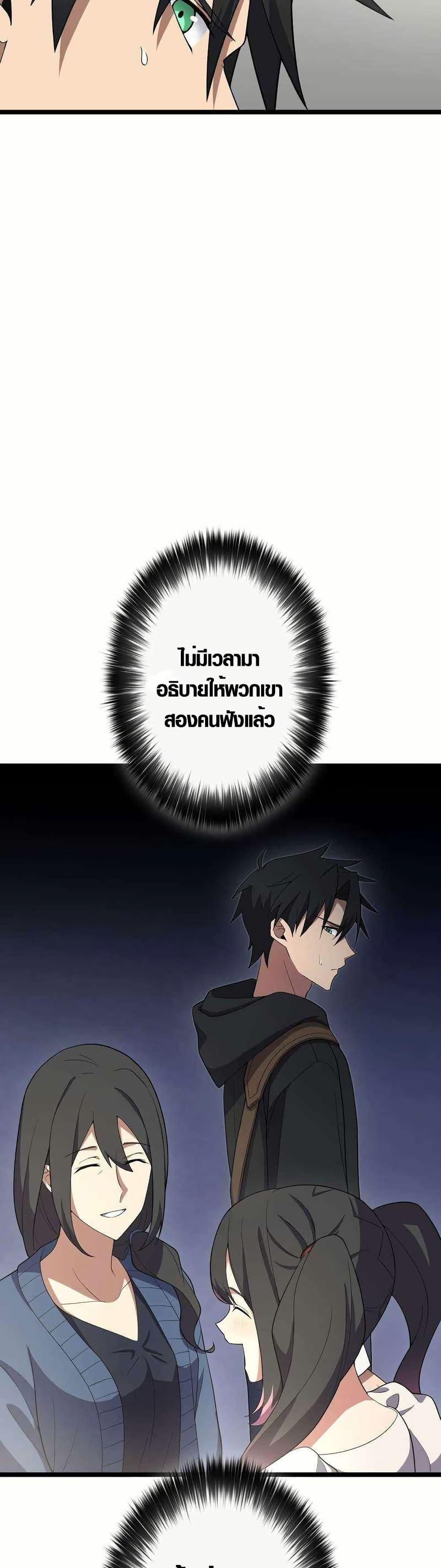 Manga-lc-com อ่านมังงะ อ่านการ์ตูน ออนไลน์ ฟรี Because I’m Super Lucky, I Got a Second Chance at Life ตอนที่ 1 2 3 4 5 6 7 8 9 10 11 12 13 14 ฟรี ไม่มีโฆษณา Manga-lc - อ่าน มังงะ อ่าน การ์ตูน ออนไลน์ อ่านมังงะ ฟรี