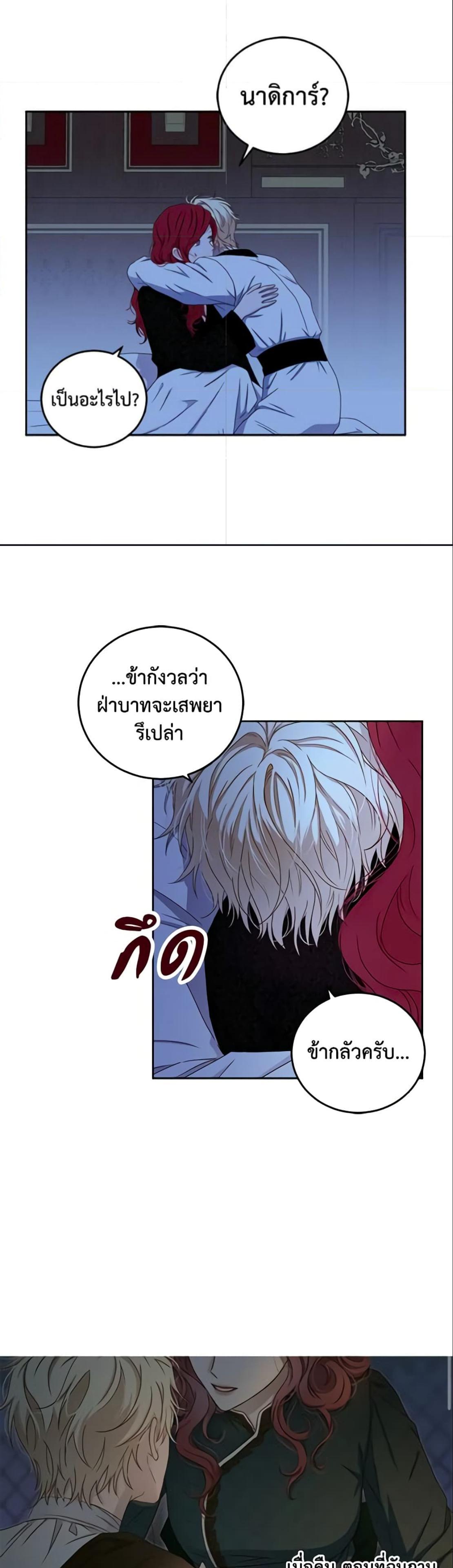 Manga-lc-com อ่านมังงะ อ่านการ์ตูน ออนไลน์ ฟรี I Fell into a Reverse Harem Game! ตอนที่ 1 2 3 4 5 6 7 8 9 10 11 12 13 14 ฟรี ไม่มีโฆษณา Manga-lc - อ่าน มังงะ อ่าน การ์ตูน ออนไลน์ อ่านมังงะ ฟรี